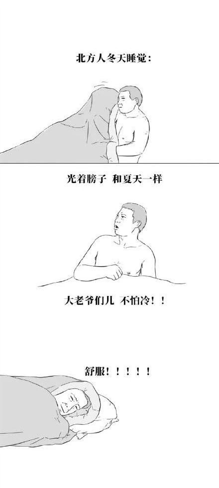 读书|在广东读书是种什么感受？北方VS南方，差异真的太大了.