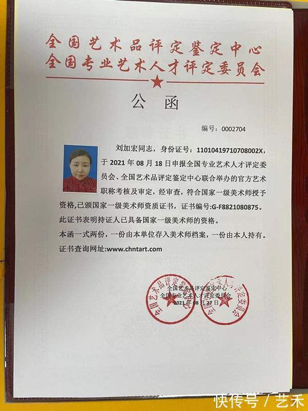 作品|国家一级美术师刘加宏作品欣赏