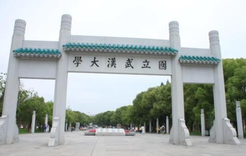 双一流大学重新洗牌，浙大“退避三舍”，哈工大逆袭跻身前十