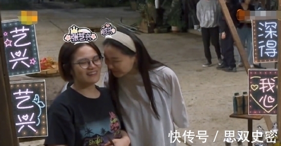 向往|《向往》“女版李诞陈赫”，两个人闹腾笑不停，黄磊看了都无语