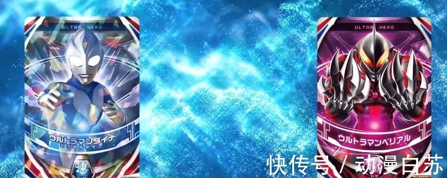 西格玛|奥特曼里至今未曾在正剧中实装的形态,超级赛罗太烧经费,泽塔脑洞太大