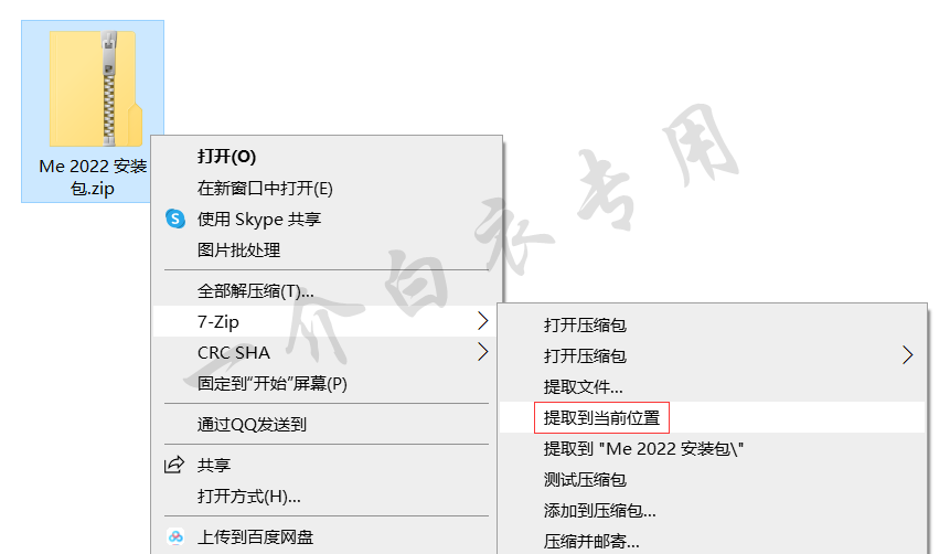 Adobe Media Encoder 2022中文版软件下载安装及注册激活教程-劳模下载