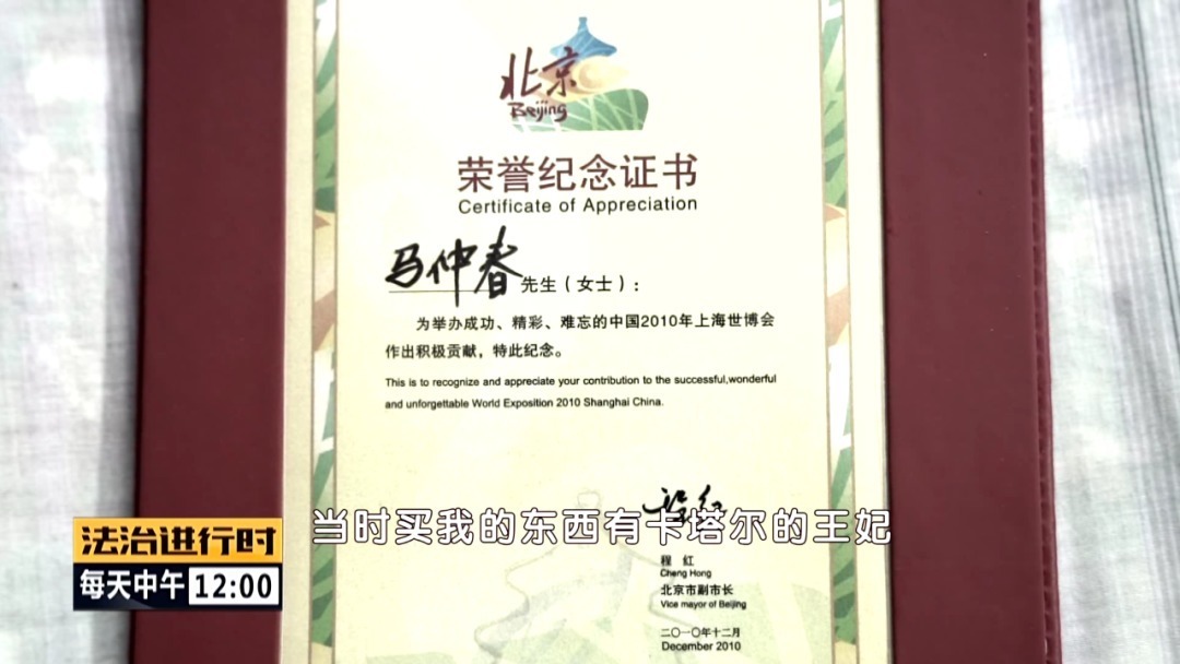 蛋雕|助残进行时:毫厘间的艺术——蛋雕