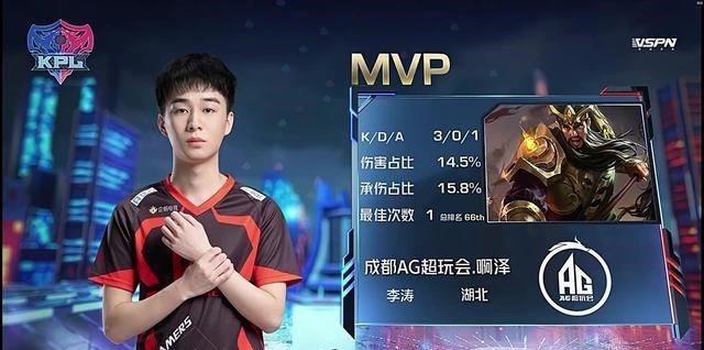 波结束比赛|AG超玩会碾压广州TTG拿到赛点,寒夜这就是在打宝宝啊!