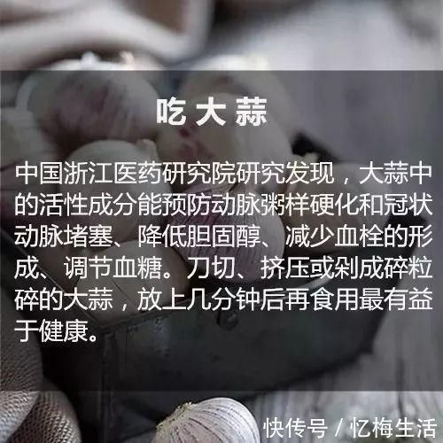 no.8|长寿新秘诀公开，高质量睡眠仅排第9，排第一的居然是