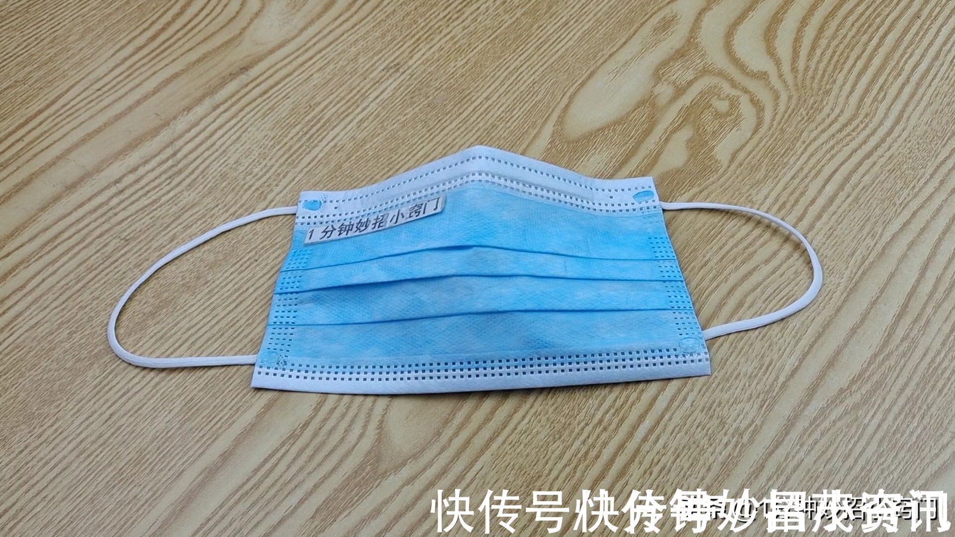 家有口罩的要注意，这3种口罩出门不要戴，我也刚知道，看看吧