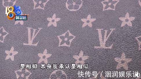 店家|男子网上花128元买包怀疑是假LV,店家回应太坦诚本来就是高仿