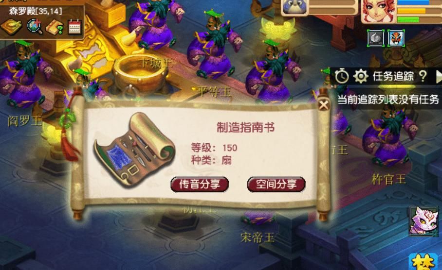 赚钱|梦幻西游赚钱：这种号完全没有看的必要，一切为赚钱而来！