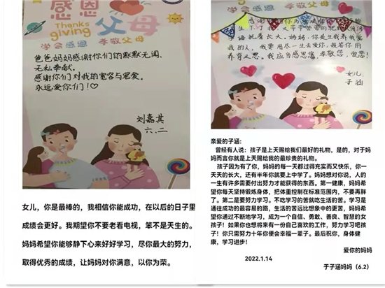 幸福街小学|奎文区幸福街小学举行期末感恩活动