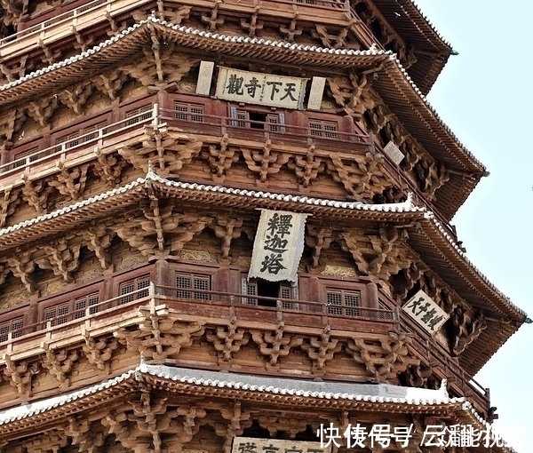 佛宫寺|这座木头建成的古塔已经上千年，风雨雷电带地震全都拿它没办法