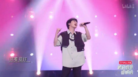 《我的音乐你听吗？》卞子严对话《三战》玩家