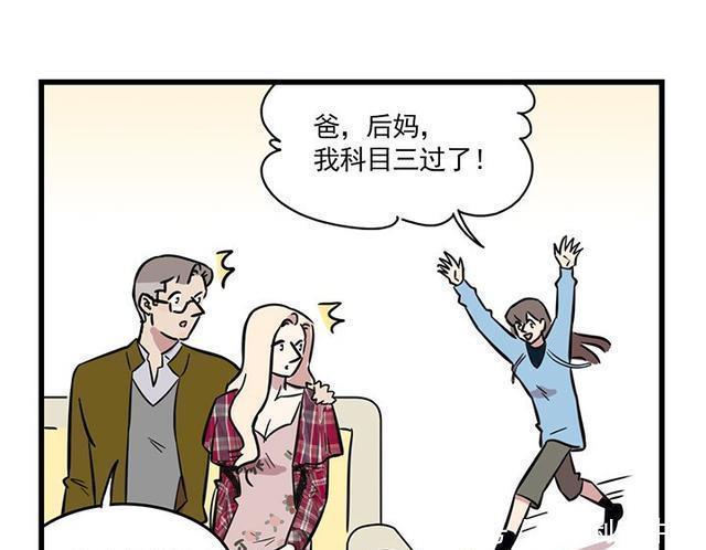 升学冲刺寒假班学生教育橙色卡通公众号首图(图1)