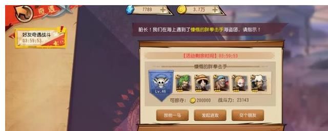 大将|海贼王中被低估的四大恶魔果实！“无伤”果实拥有者险杀大将？