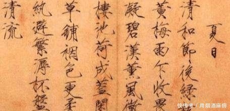 字体&为何赵佶“瘦金体”一直以来无人超越 放大30倍后发现原因!