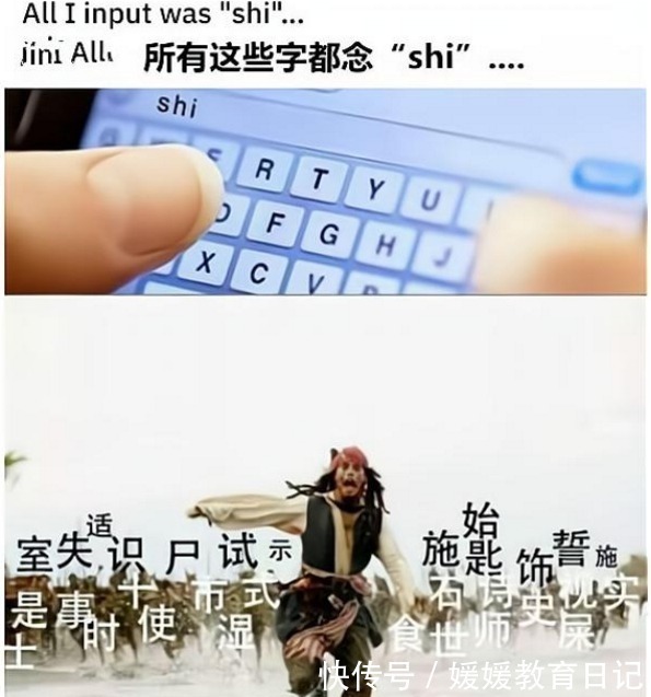 |汉语多难学,硬是把外国人逼成段子手,好像当年学英语的我们