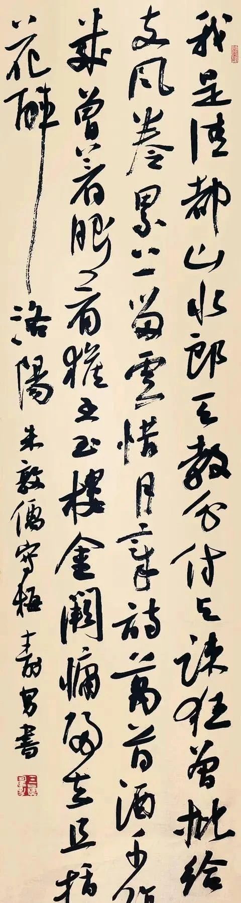 中国金融！他的行草字字饱满，既有“二王”手札之神韵，又有米芾之沉着痛快