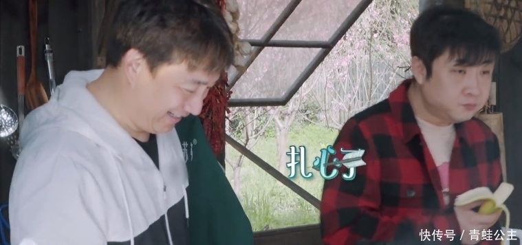 张艺兴 一觉封神,乔杉成五季《向往的生活》打呼王,人走了,故事还在!