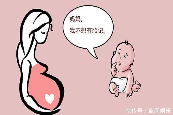 宝宝|为啥有的宝宝出生后,身上会有胎记医生原因可能令你意外