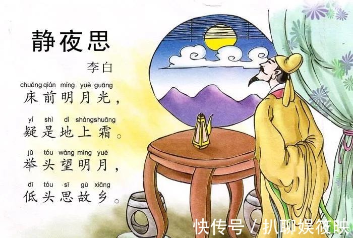 战城南|诗仙李白一生足迹遍布祖国各地,难道真的出生于外国???