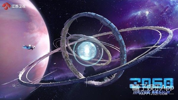 江蘇衛(wèi)視《2060》邀請您解鎖V-life新視界