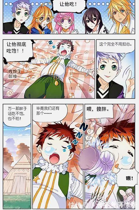 小胖|斗罗大陆:光吃不胖那叫吃货,一吃就胖那叫饭桶,比如马红俊