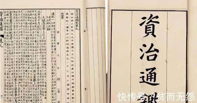 周威烈王#感觉迷茫的时候,读读《资治通鉴》治道教科书