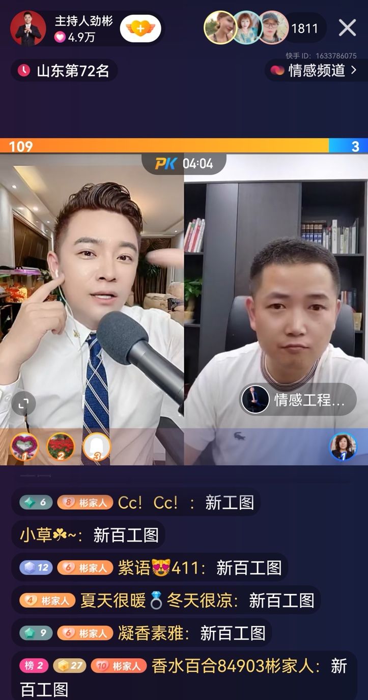 直播|七夕如何求生？淘宝：安排！上架 “情感”专场直播