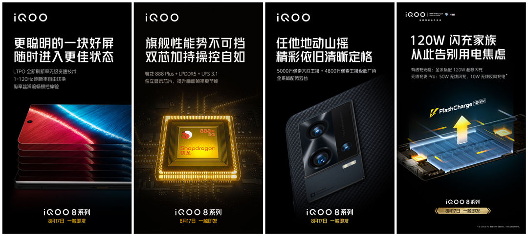 产品|是iQOO 8系列？还是难得一见的产品经理宋紫薇？网友们陷入沉思