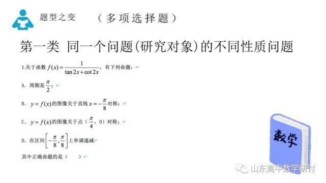 备考|一定要好好看！从各地市命题探究2021高考命题研判和最后两周备考策略