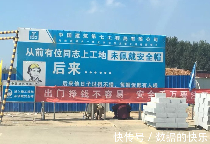 |神回复:工地上的段子手才是大神,原来他们的腹肌都是笑出来的啊!