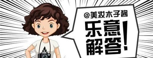 女生每天什么时候敷面膜最合适?敷完面膜需要洗脸吗?