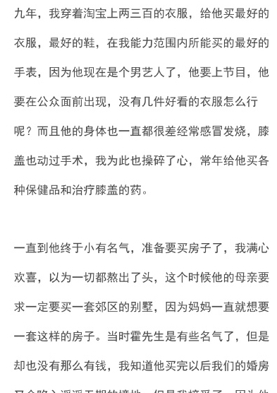 热狗|这款综艺大快人心,丝毫不包容“劣迹艺人”,霍尊退录热狗下线!