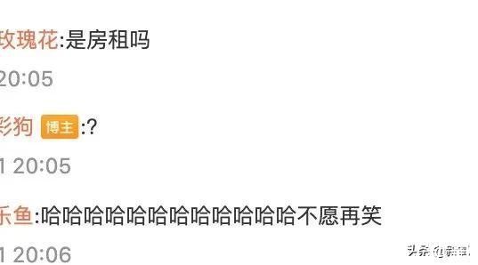 室友|真情侣摆拍做作得像护工喂饭，怪不得粉丝都说他们只是合租室友