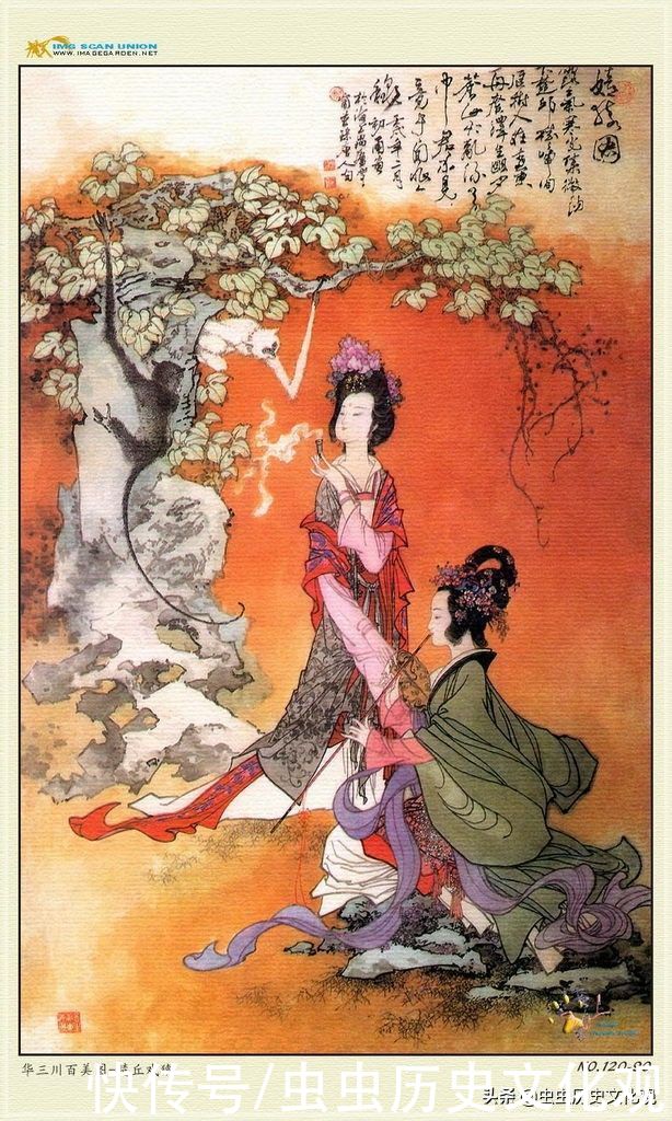 华三川百美图全套鉴赏