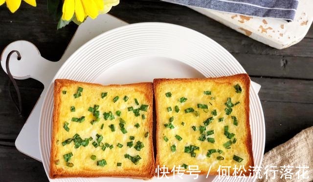 孩子|孩子早餐超爱吃它,十分钟搞定特简单,吃饱吃好营养高上学不迟到!