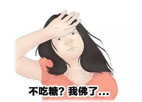 医生|少吃糖能抗衰老，使皮肤变细嫩？医生说出了真相，很多女性做错了