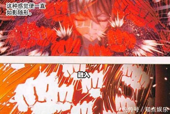 斗罗大陆:朱竹清的第五魂技配上巧克力什么水平?奥斯卡:爷爷!