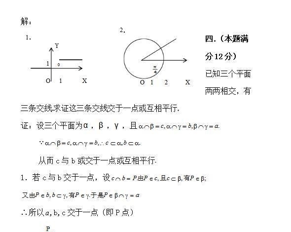 考试|高考史上最难的2次数学考试，除了03年外这次考试均分30分上下？