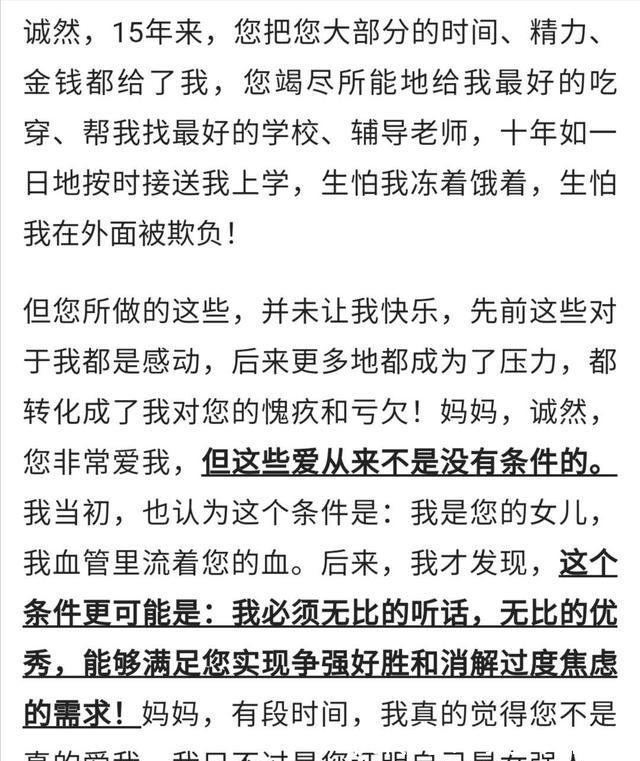 跳楼|六年级孩子跳楼,其父长文字字戳心:我要怎么教育你啊,我的孩子