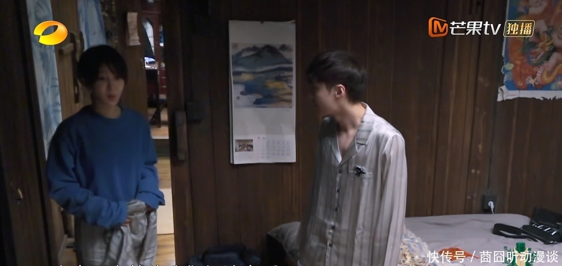 彭昱畅|《向往》推出杨紫张艺兴特辑,网友态度两极分化:唯恐天下不乱?