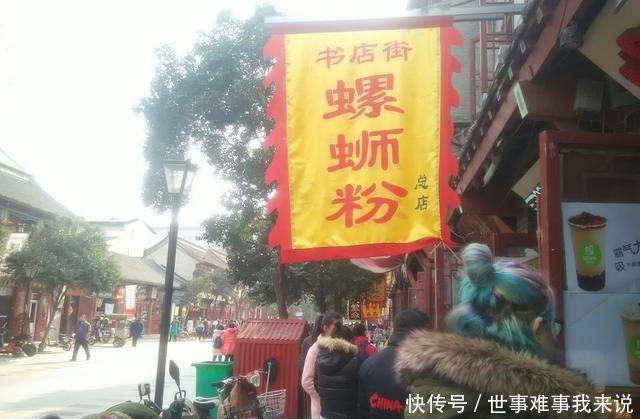 非常螺蛳粉,央视点名的柳州小吃,一碗就能尝尽鲜酸辣辛爽汤五味!