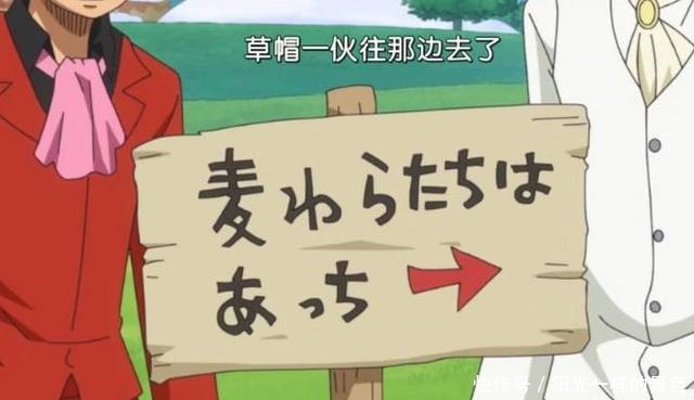 分道扬镳|海贼王路飞联合军分道扬镳,四皇大妈思食症突发,欧佩拉惨死