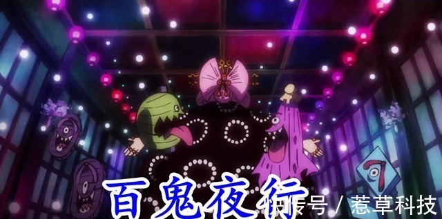 腕龙坦克|海贼王991集:腕龙坦克火炮卸妆,四皇大妈召唤百鬼夜行
