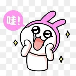 神评论｜今晚八点，端上春晚不见不散，让我们一起“牛”转乾坤