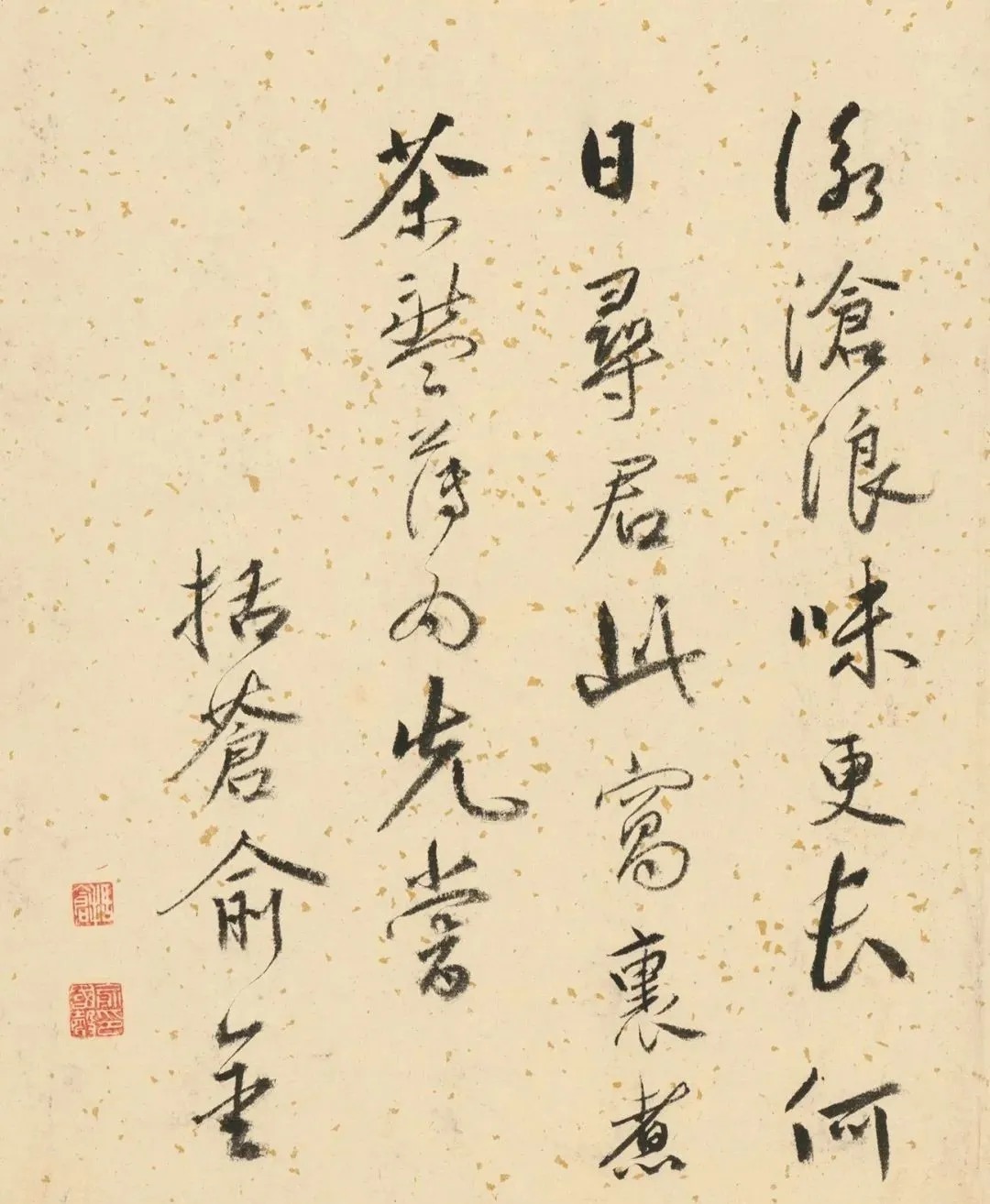 双鉴行窝记|唐伯虎《双鉴行窝记》附高清题跋