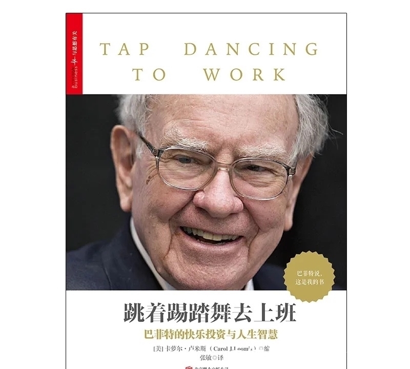 书单#湛庐书单这20本书,能迅速让人拉开差距,建议收藏