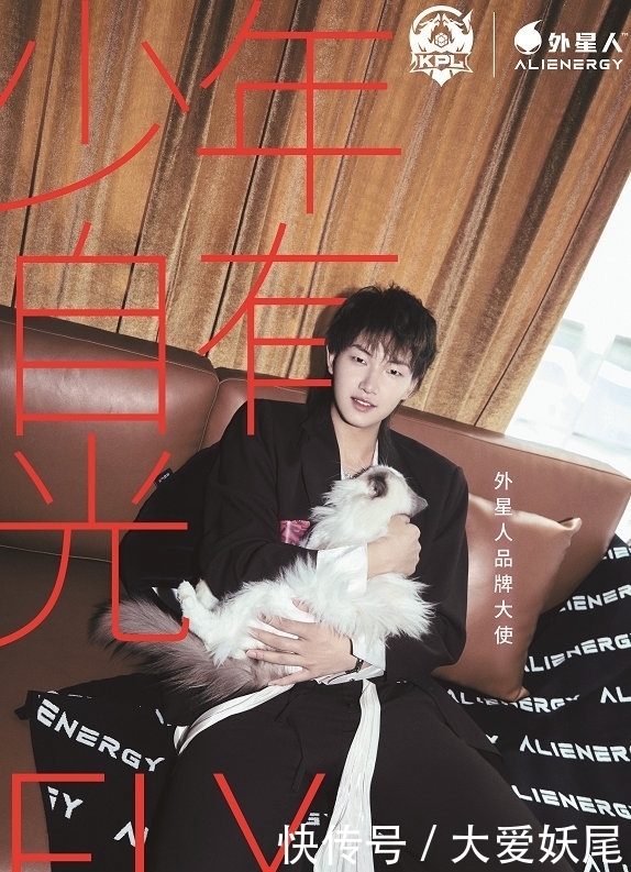 票数|KPL新“男团”诞生？5位选手成为品牌大使，Fly领衔气场全开