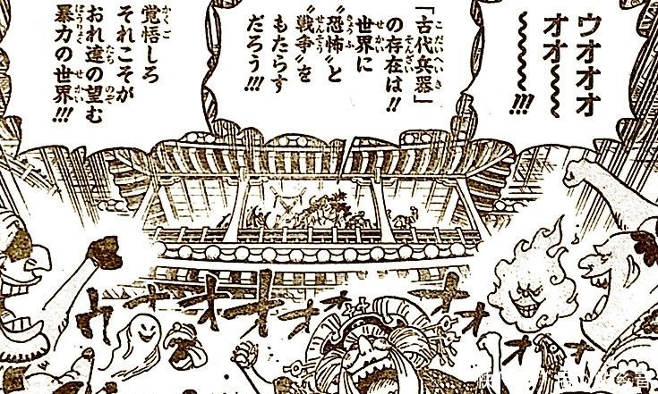 武士们|海贼王宙斯已被大妈收回,凯多抛出的选择是否会激起武士们反抗