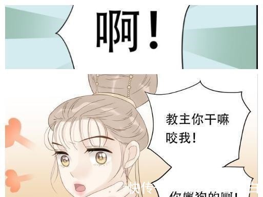 |搞笑漫画 萝莉丫鬟竟怀疑教主是短袖 得罪教主, 再次被罚刷马!