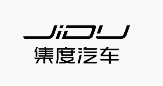 李彦宏|2023年上市！集度首款量产车将采用高通数字座舱平台